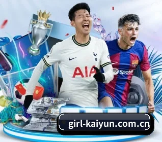 开云围绕看球场景设计的核心服务(Kaiyun)